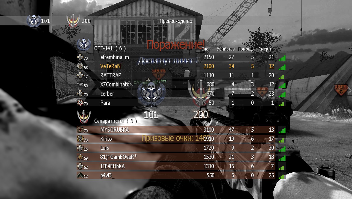 call of duty modern warfare 2 pc download setup