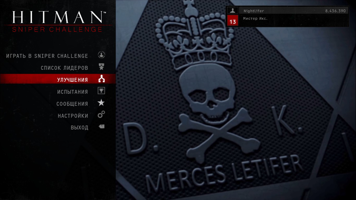 hitman sniper challenge achievements