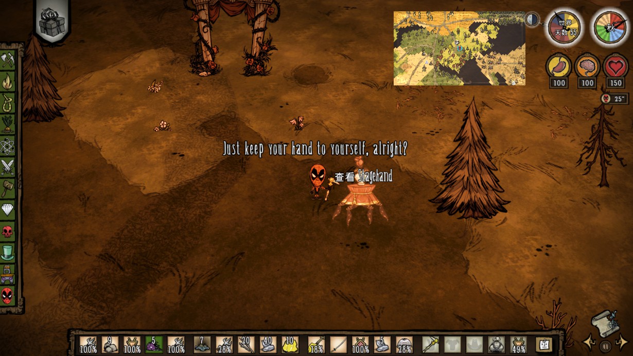 dont starve together god mode