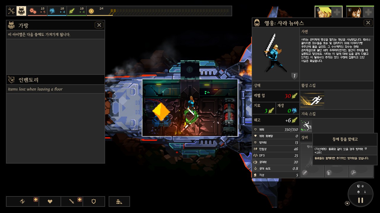 download endless dungeon steam
