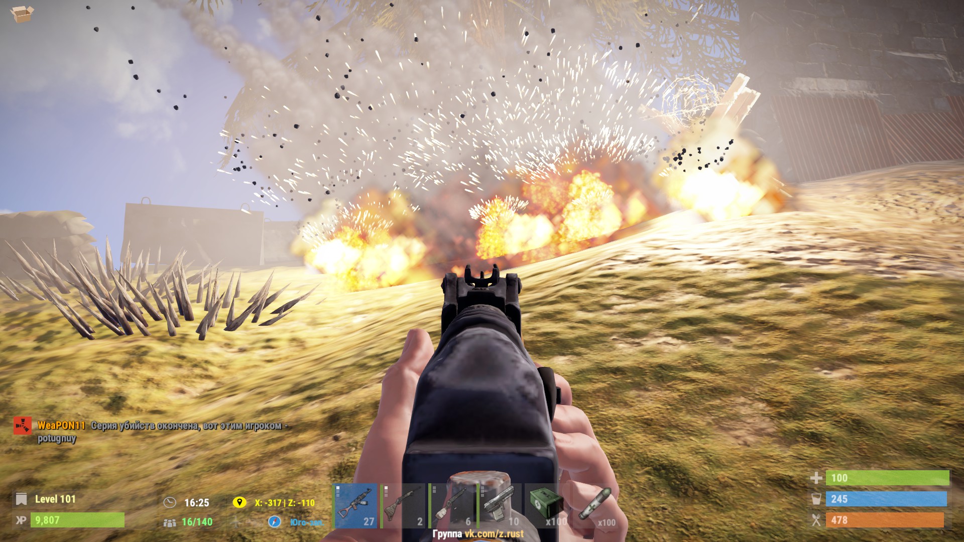 buy rust steam