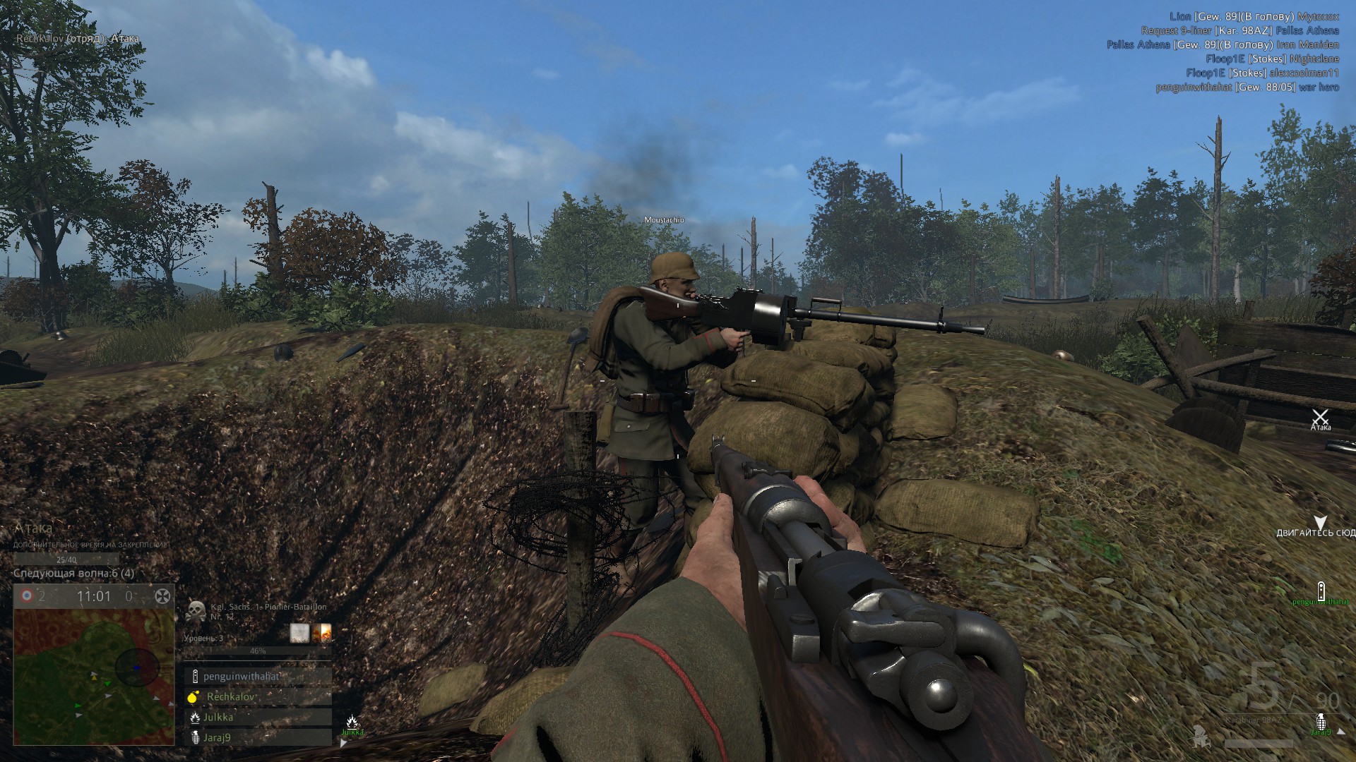 verdun steam