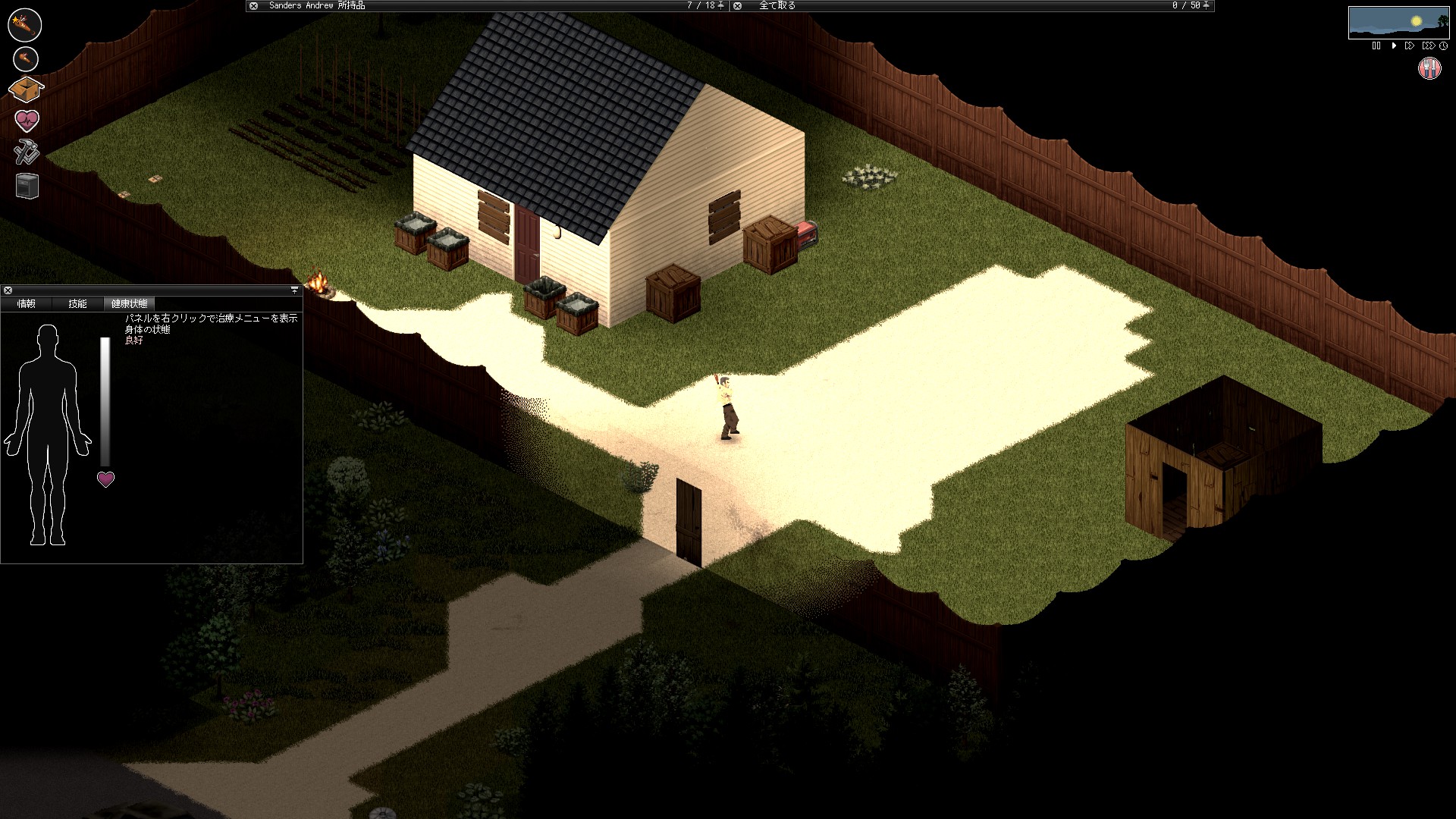 download project zomboid build