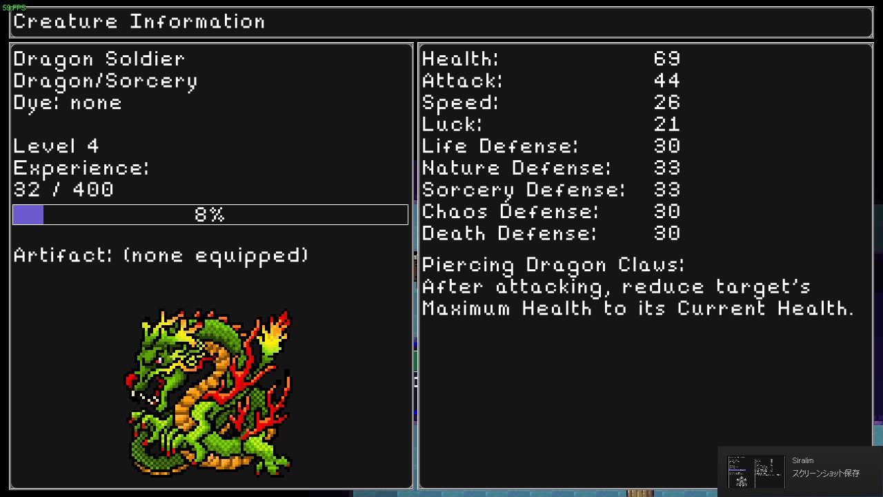steam siralim ultimate