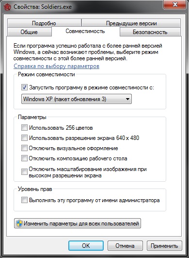 ��� ��������� � ���� ����� �� Windows 7