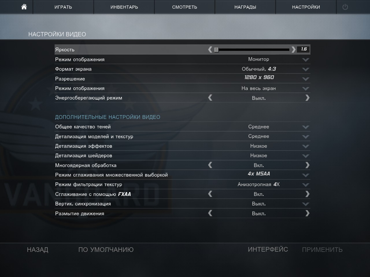 ��������� ����� CS:GO ��� ����� ����������� ����.