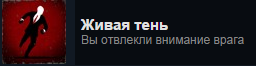 Hitman: Absolution. ��������� ���������� "����� ���� / One With the Shadows"