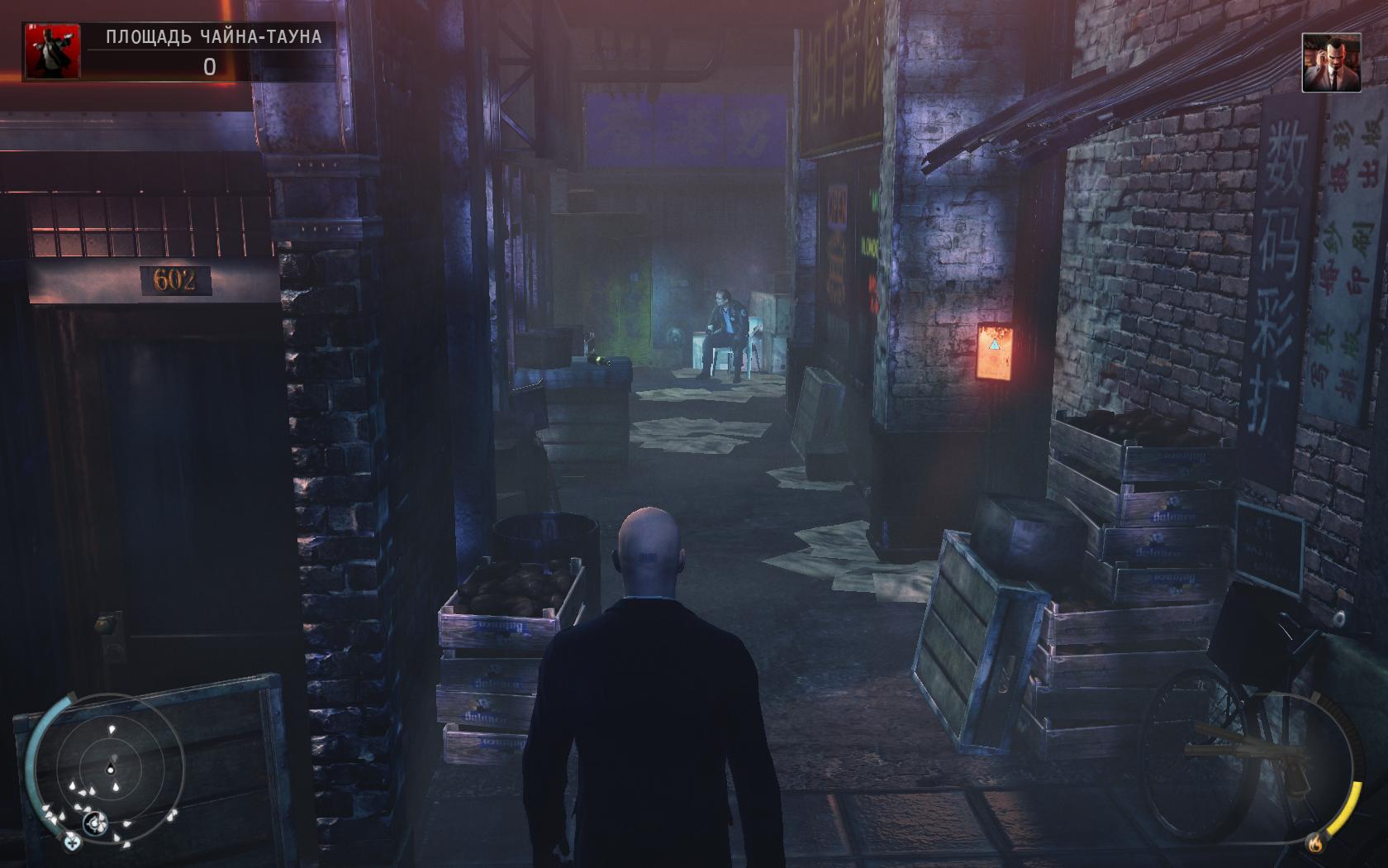 Hitman: Absolution.   "  / One With the Shadows"