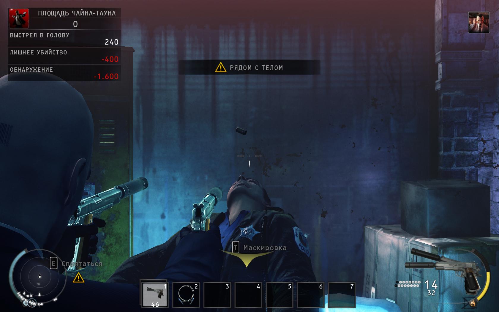 Hitman: Absolution. ��������� ���������� "����� ���� / One With the Shadows"