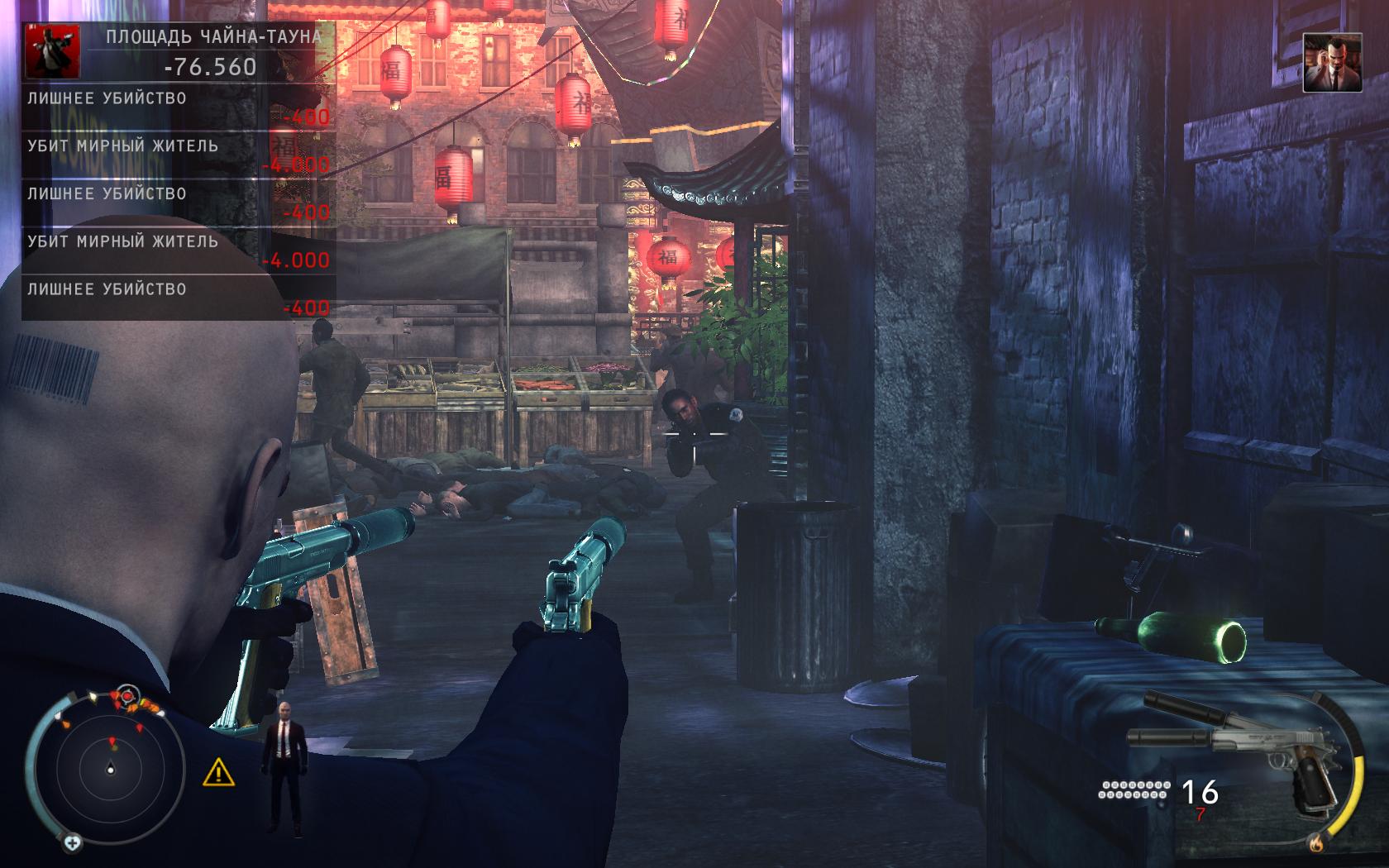 Hitman: Absolution. ��������� ���������� "����� ���� / One With the Shadows"