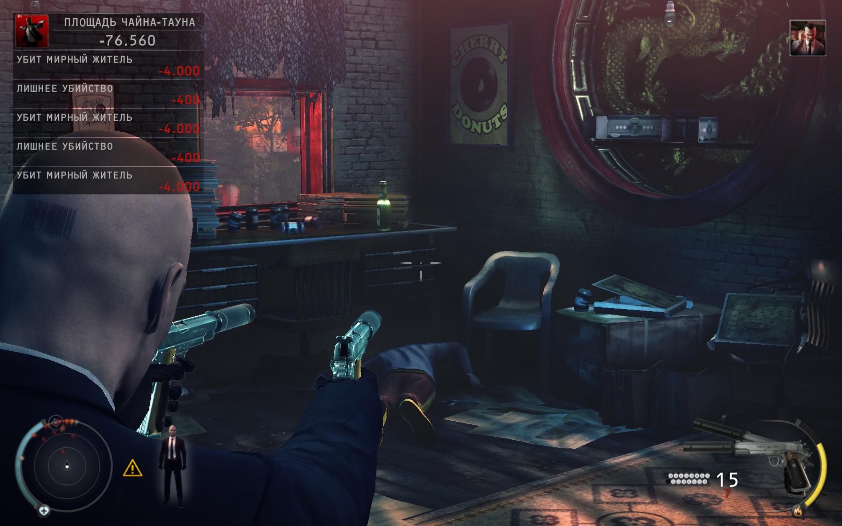 Hitman: Absolution. ��������� ���������� "����� ���� / One With the Shadows"