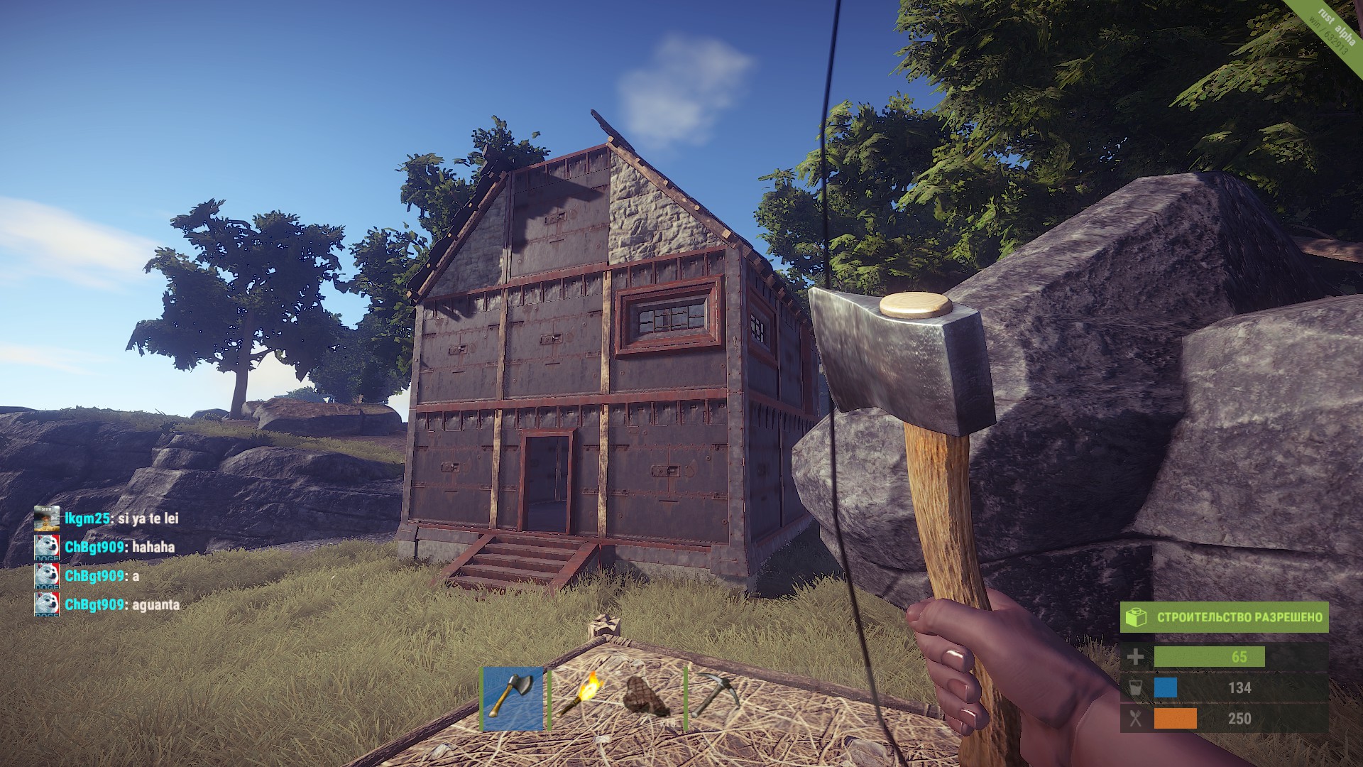 current rust shop
