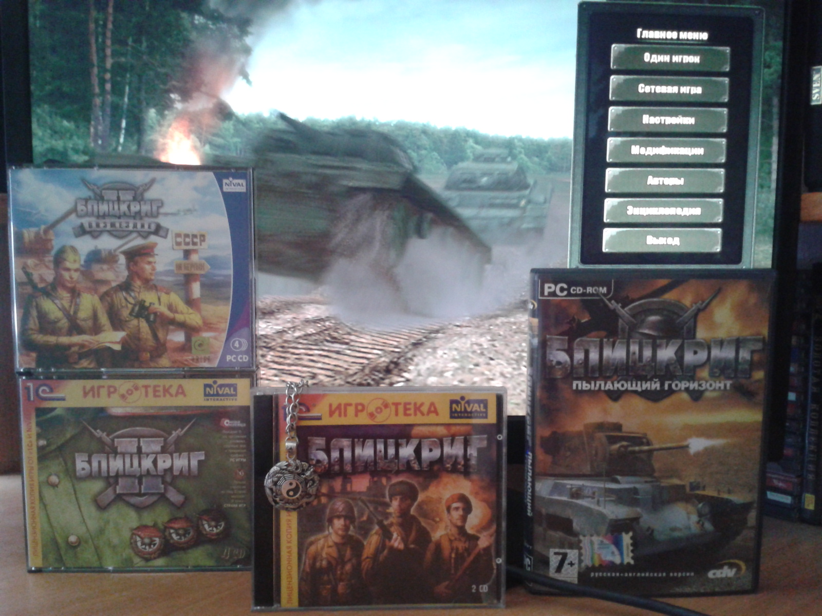 Steam Community :: Blitzkrieg 2 Anthology