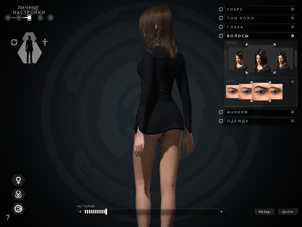 eve online character creation