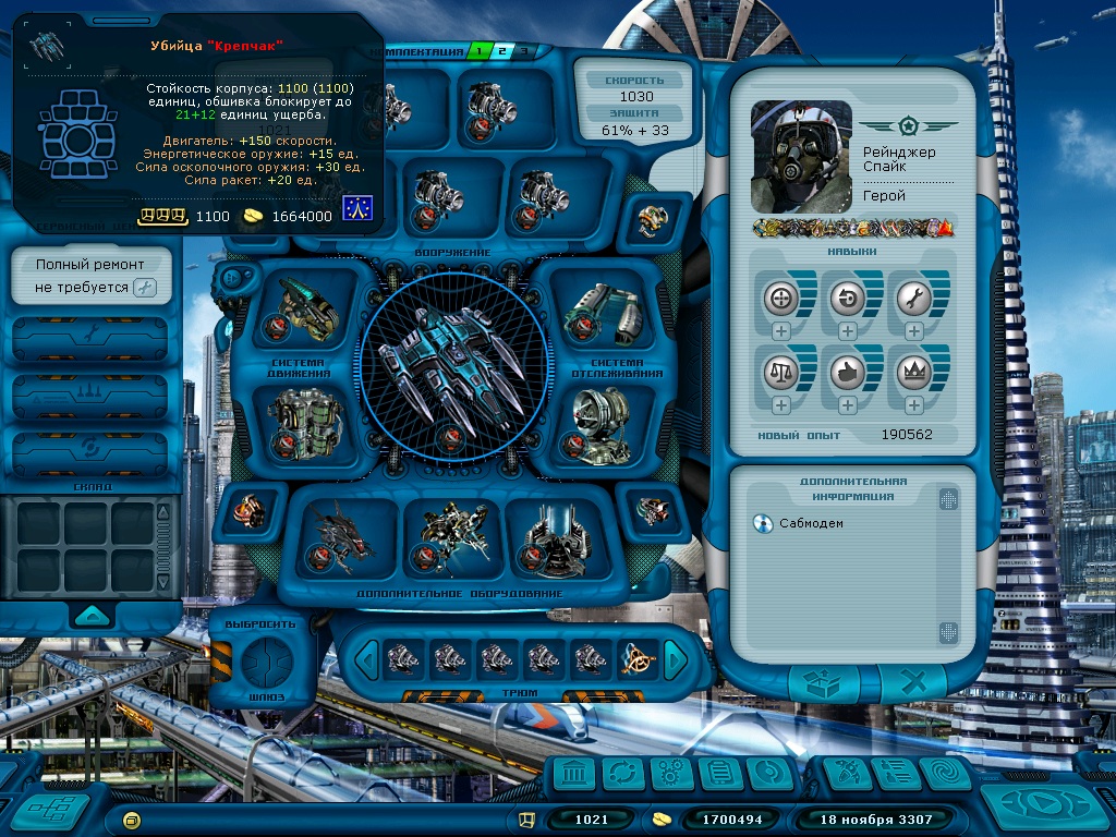 Space Rangers 2 Reboot German Download Animallasopa