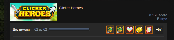 ��� ������ ��� ���� Clicker Heroes