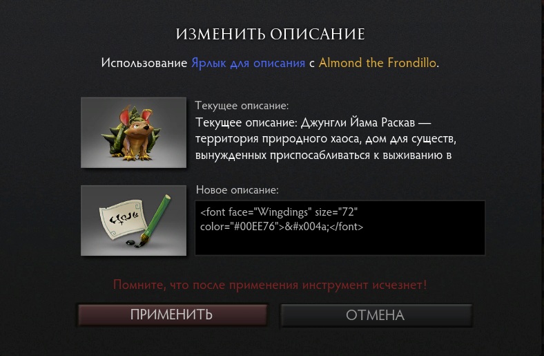 �������� ������� ��������� Dota 2