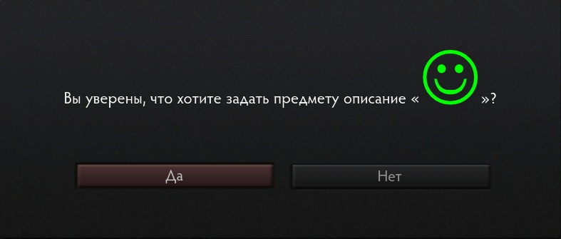�������� ������� ��������� Dota 2