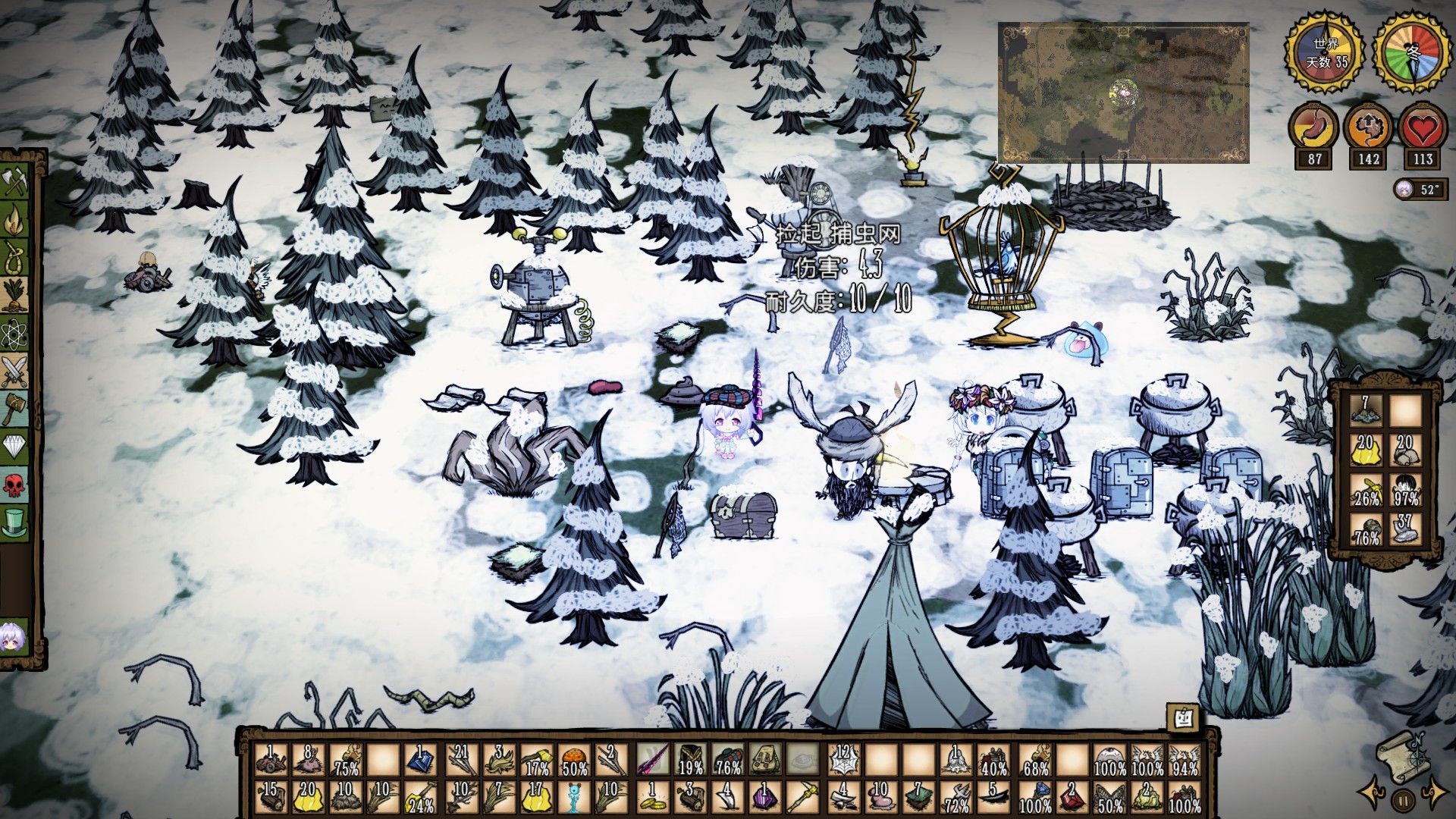 dont starve together loot stash