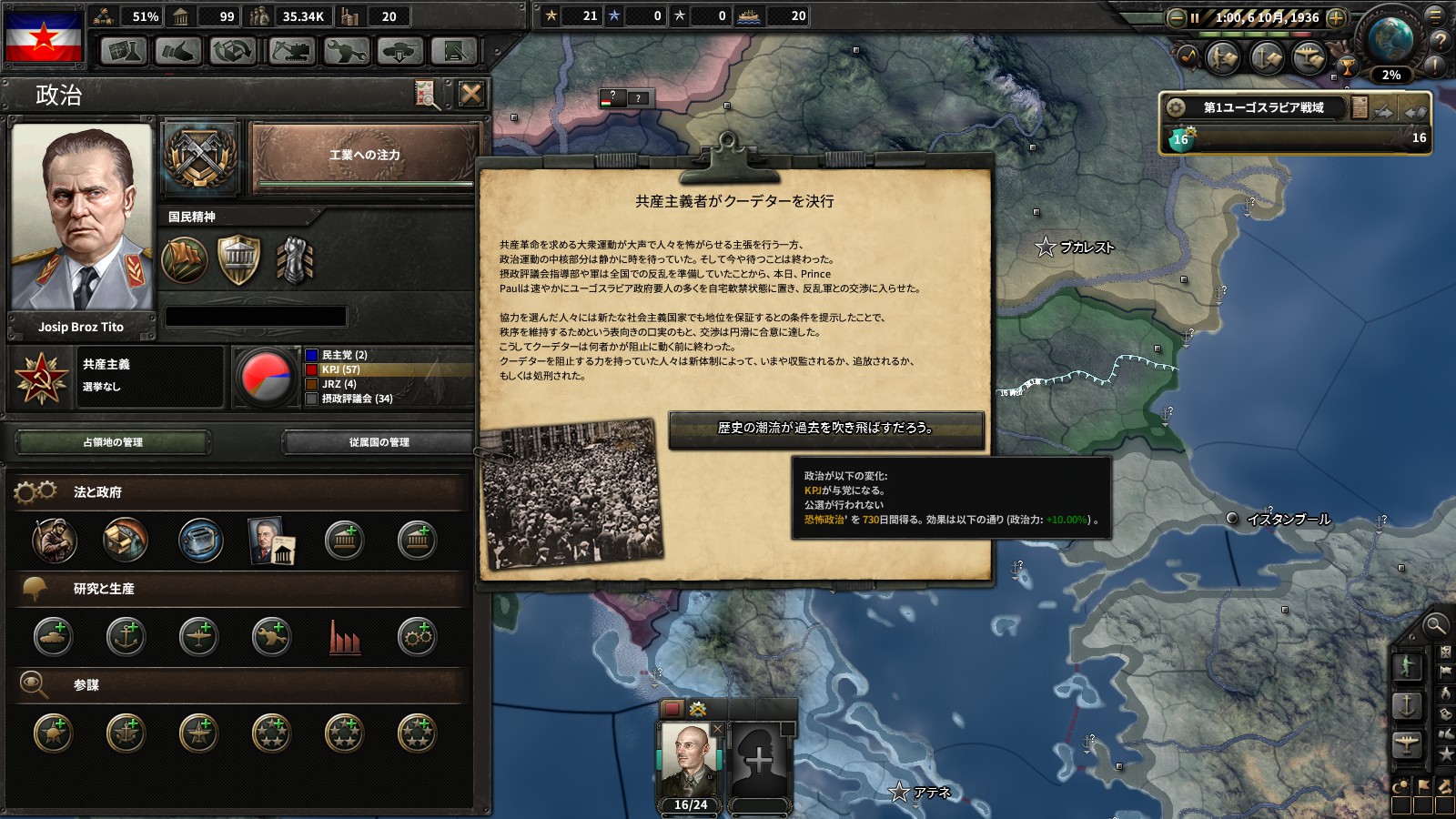 steam hearts of iron 4
