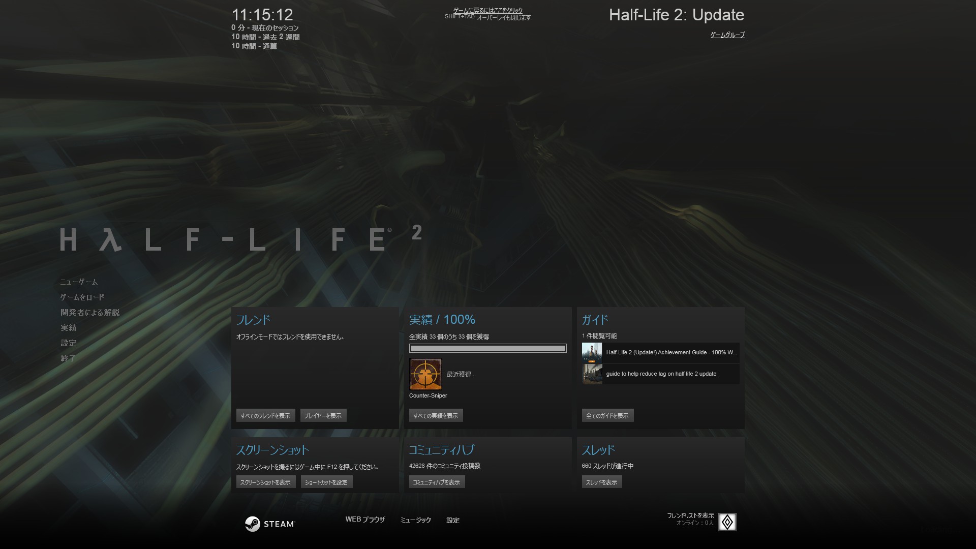 free instal Half-Life