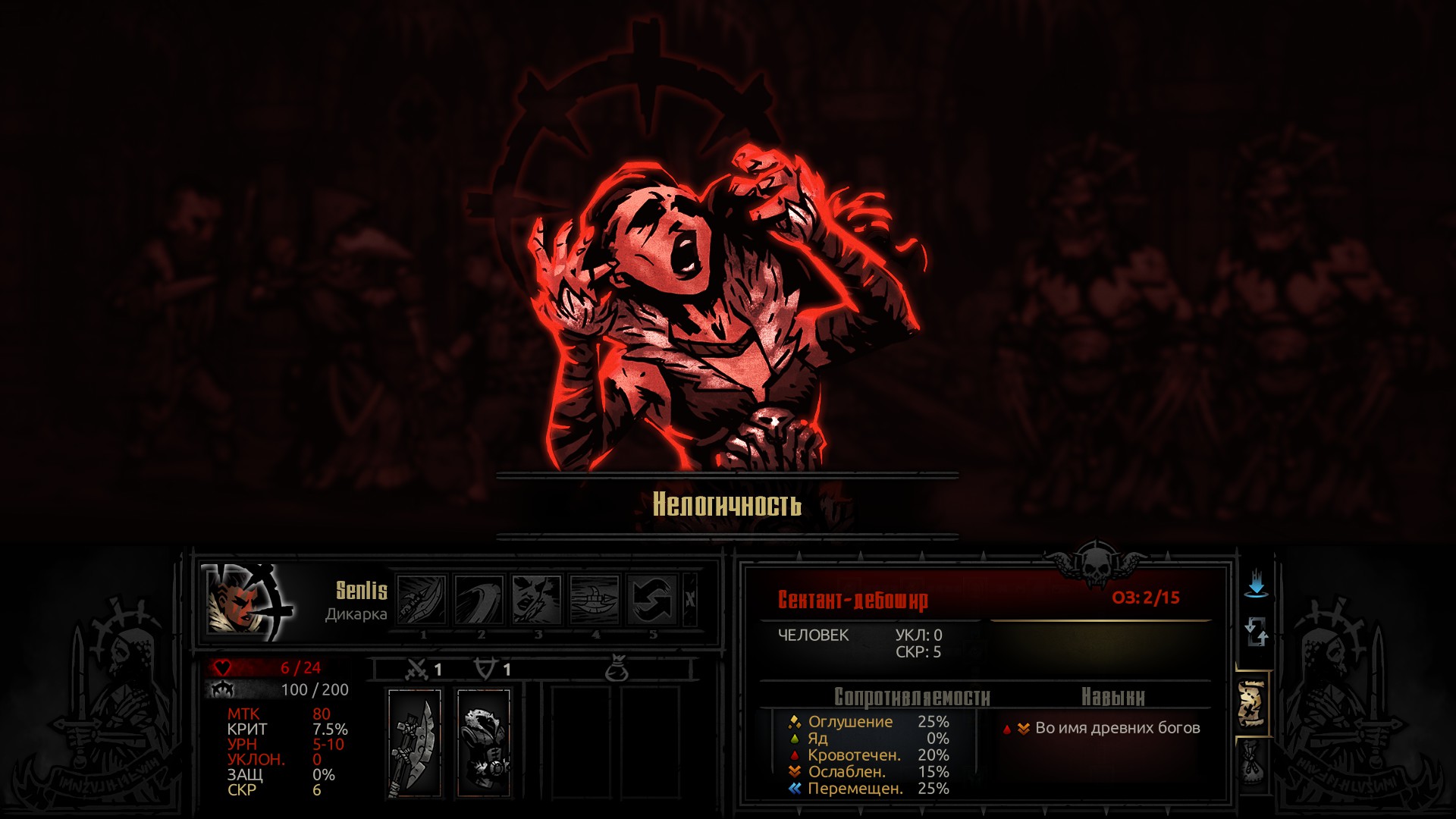 download darkest dungeon steam