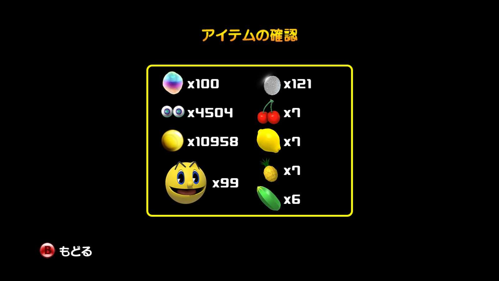 pac man ghostly adventures levels