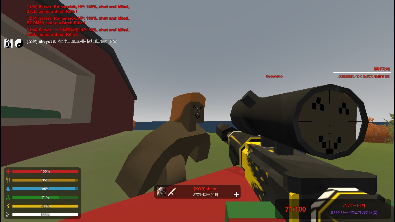 unturned mobile apk