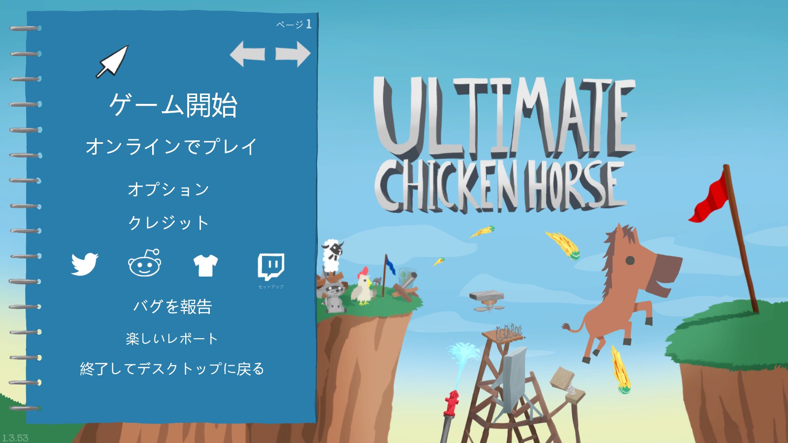 Steam ultimate chicken horse tecnorety