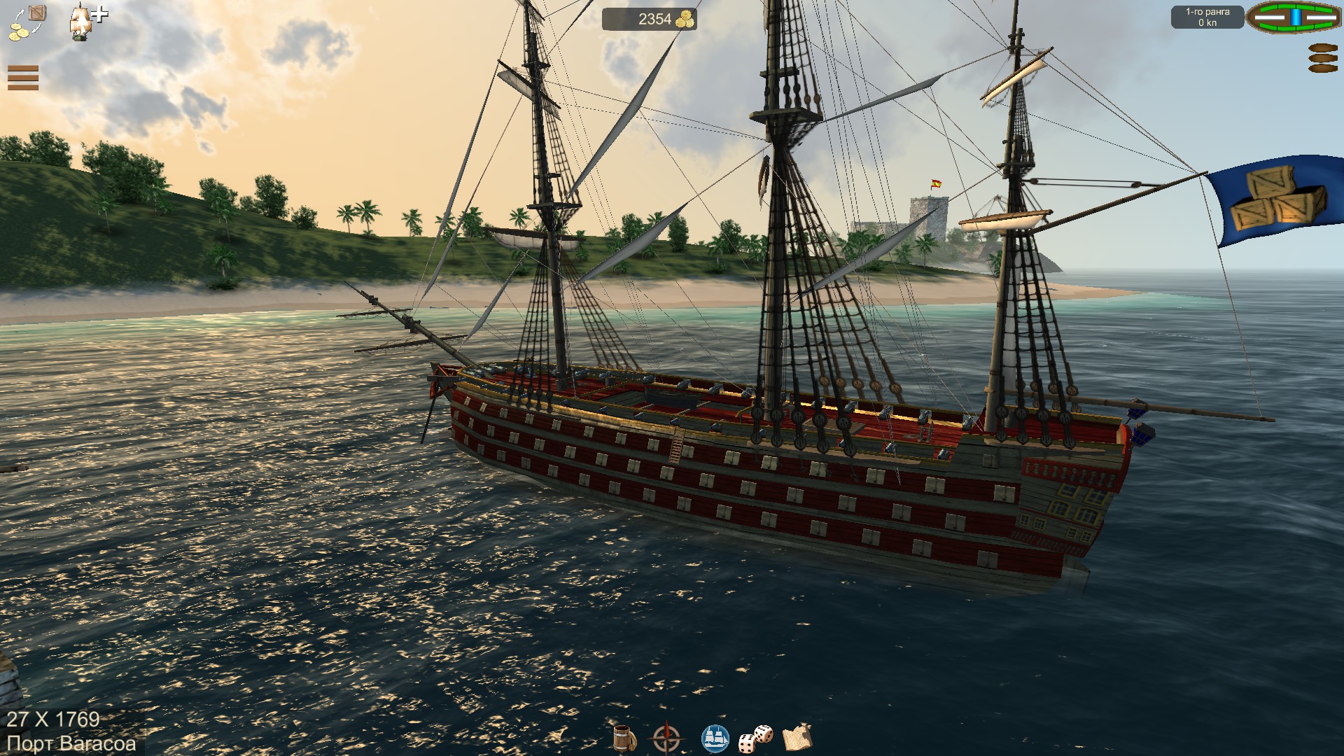 the pirate: caribbean hunt ship capture order