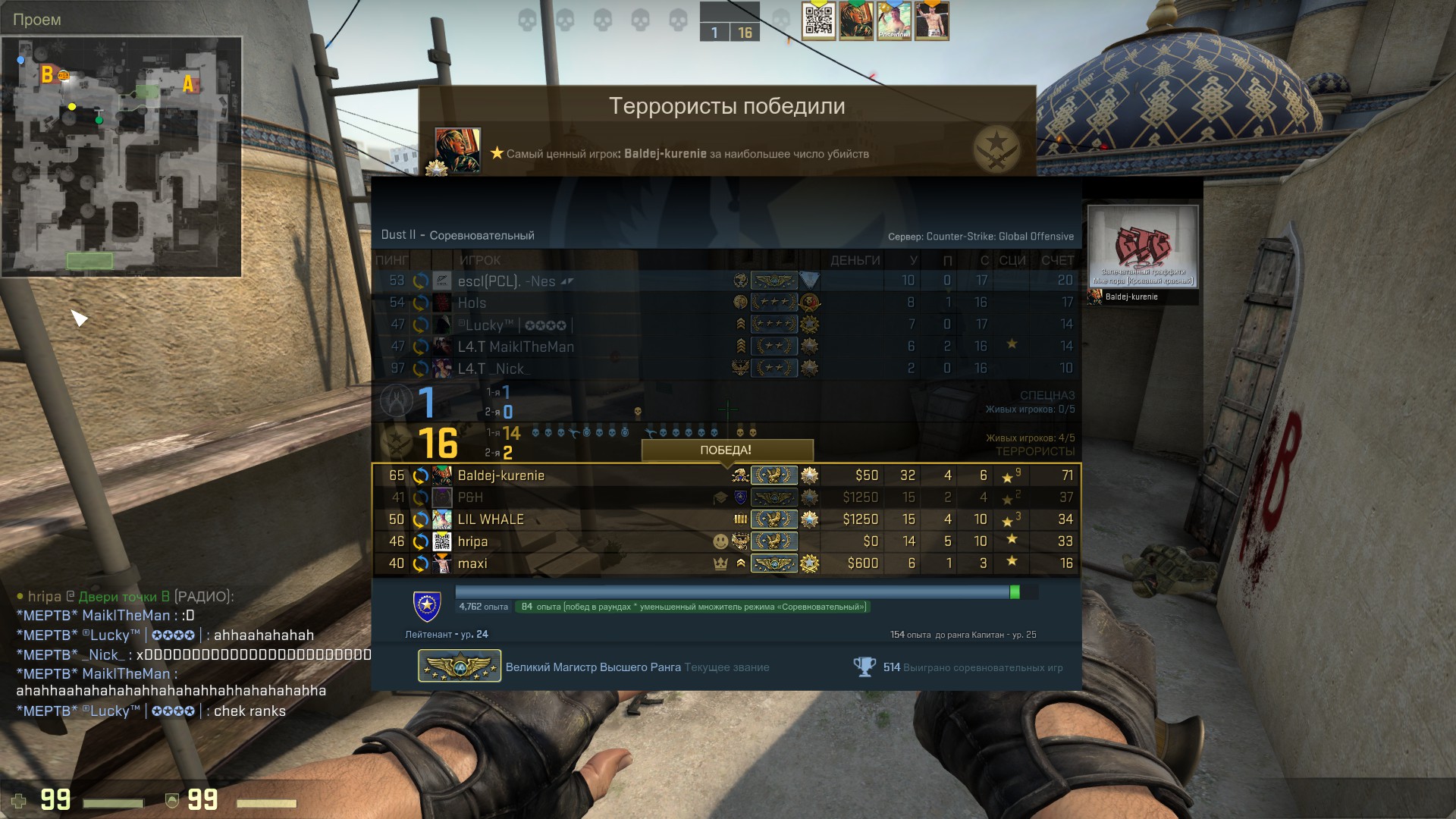 counter strike global offensive system requirement pc