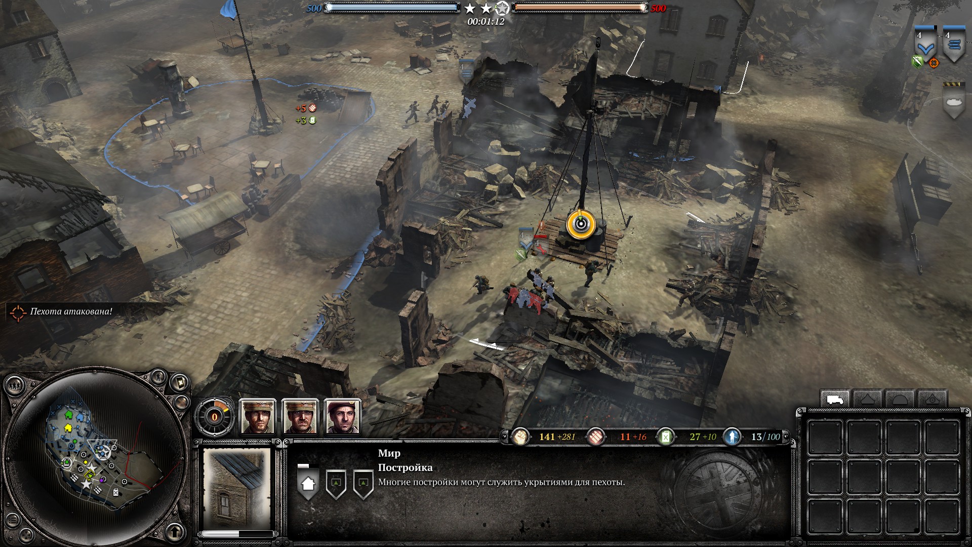 company of heroes 2 steam chart