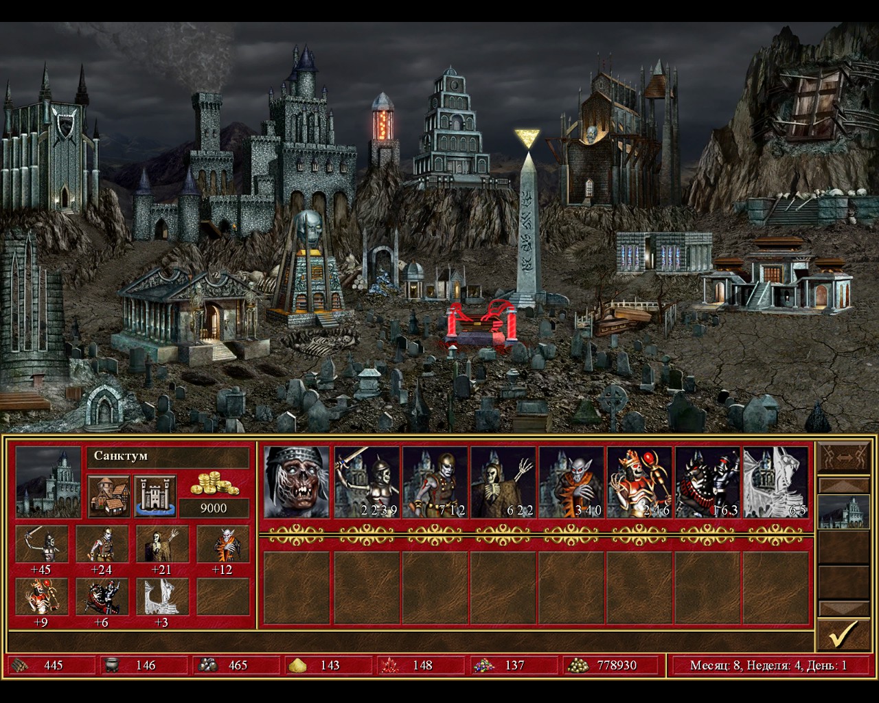 heroes of might and magic v