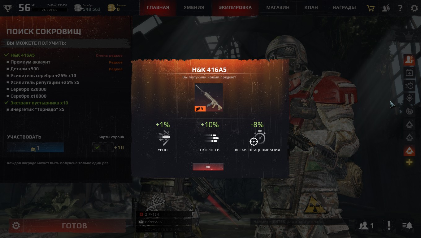 survarium steam initialization error