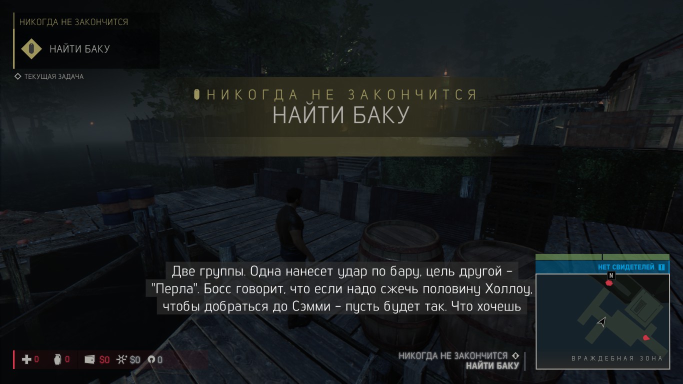mafia 2 demo trainer steam