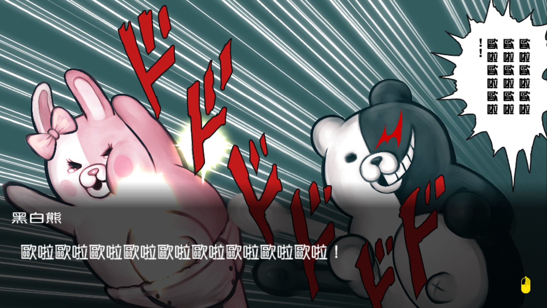 download danganronpa goodbye