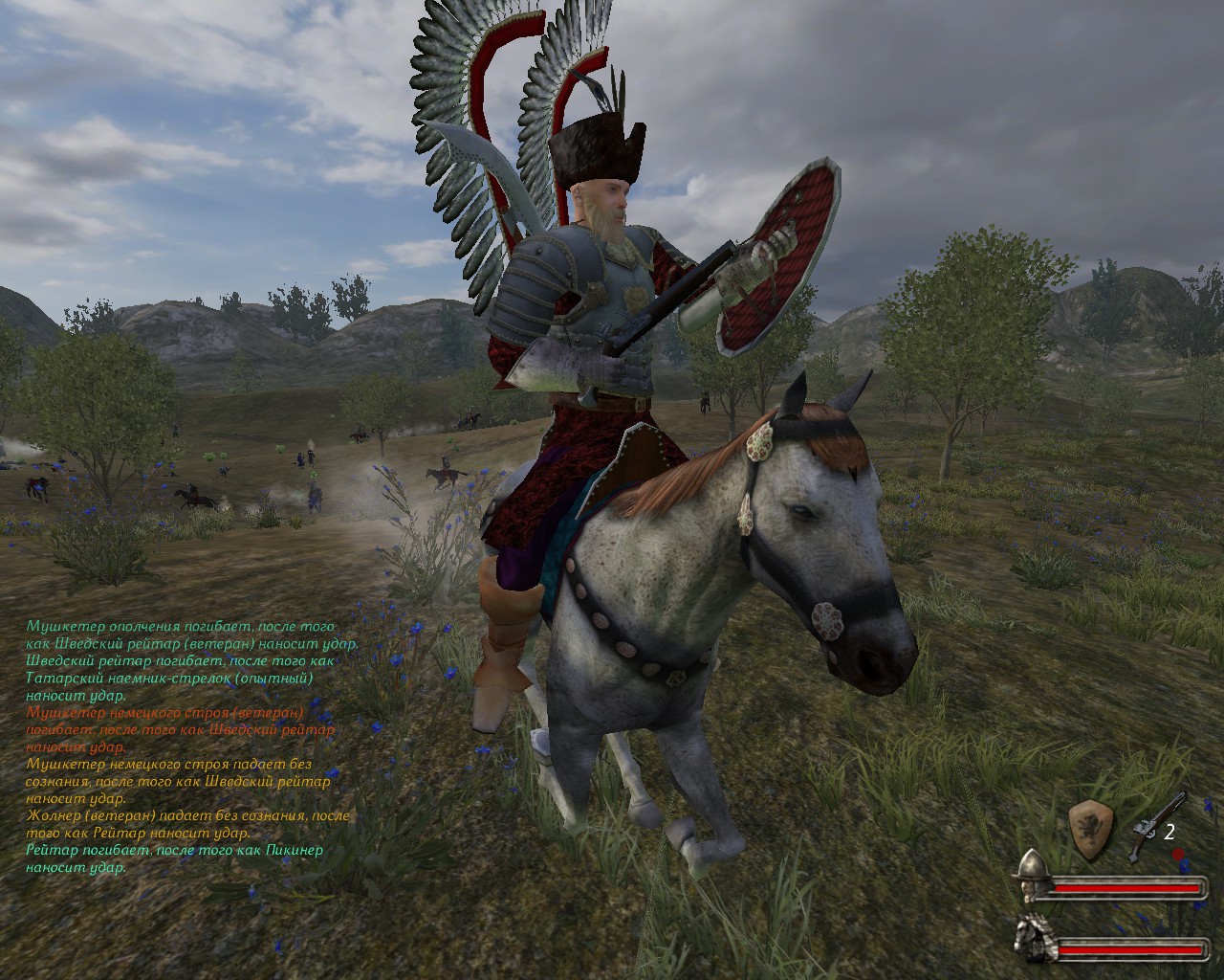 mount and blade with fire and sword 1.143 trainer