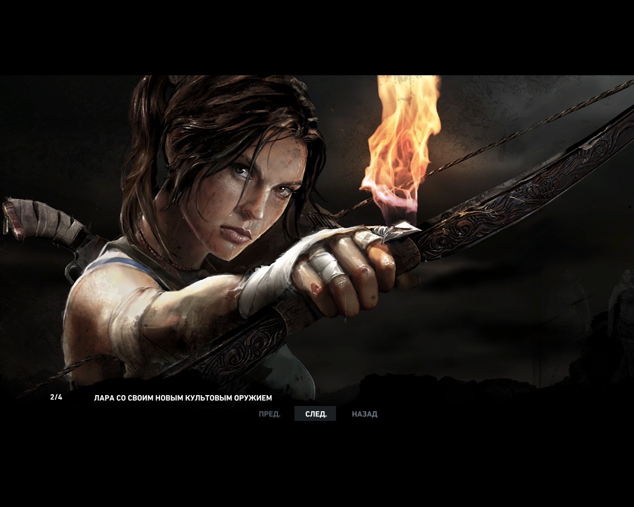 100% Tomb Raider [RU]. : . image 107