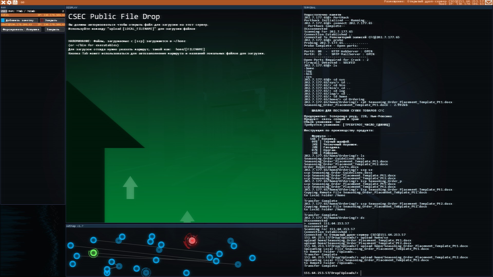 Hacknet Change Ip - fasrstorm