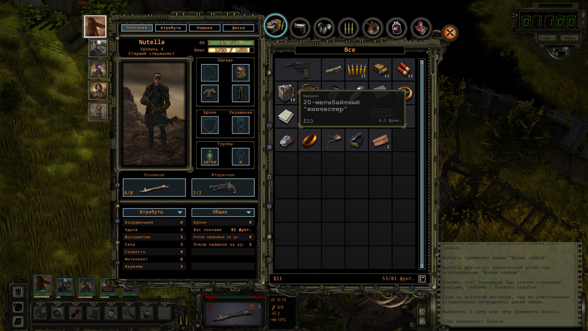 Steam Community :: Wasteland 2