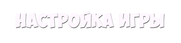 Оптимизация в Hurtworld