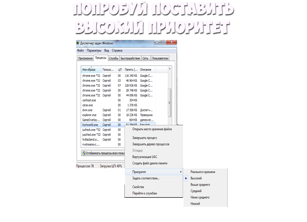 Оптимизация в Hurtworld