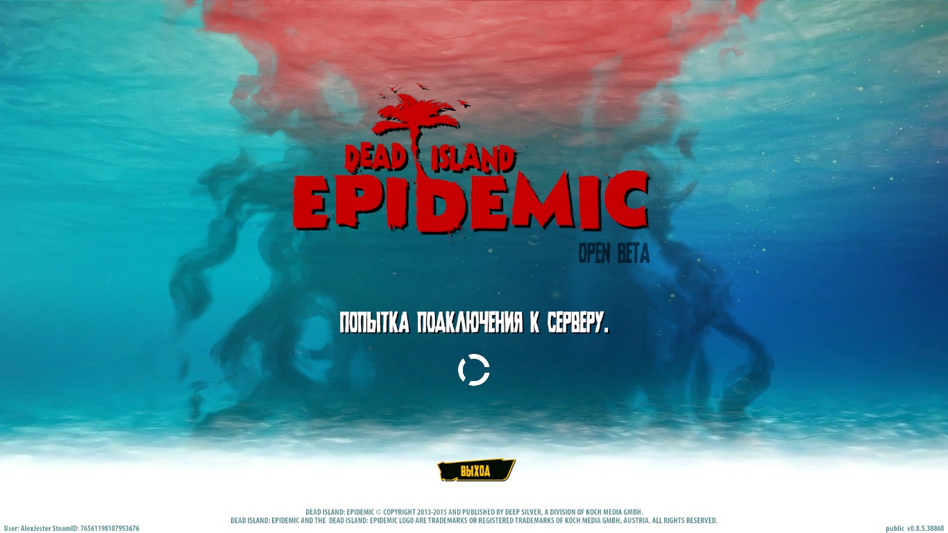 Dead island epidemic стим фото 3